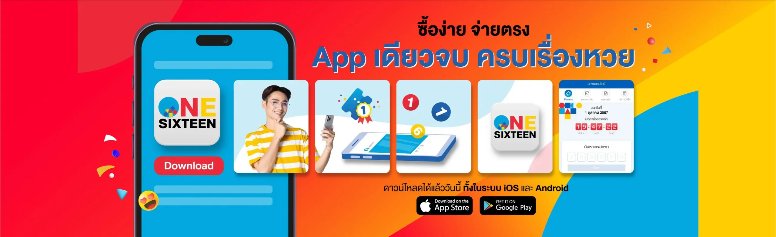 icon789