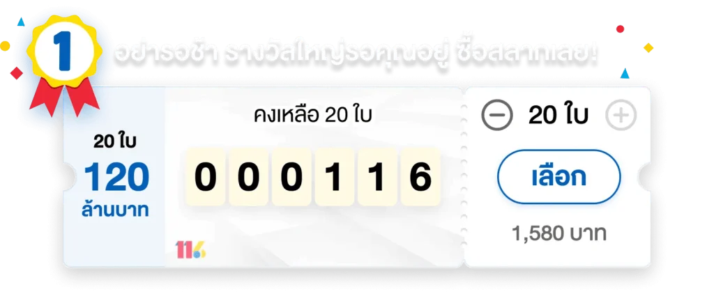 icon789
