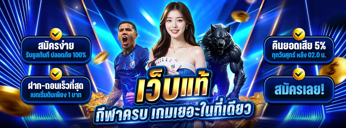 ICON789 เว็บสล็อตตรง API แท้ ฝากถอนออโต้ ไม่มีขั้นต่ำ